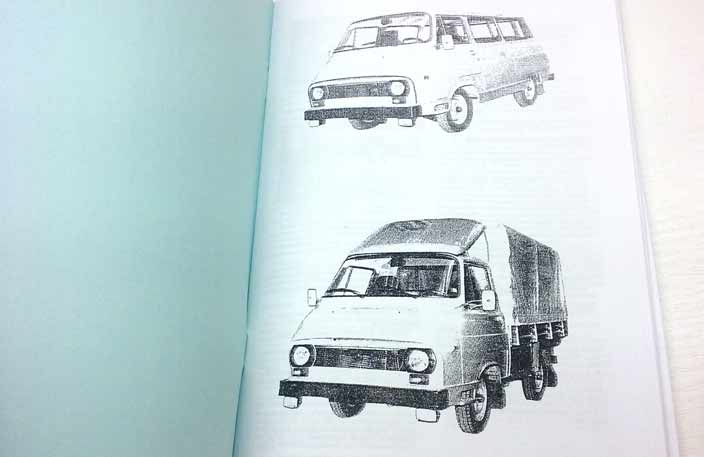 TAZ 1500 Dodatek dílenské příručky reprint. - Image 5