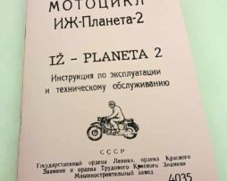 IŽ Planeta 2 Motocykl reprint