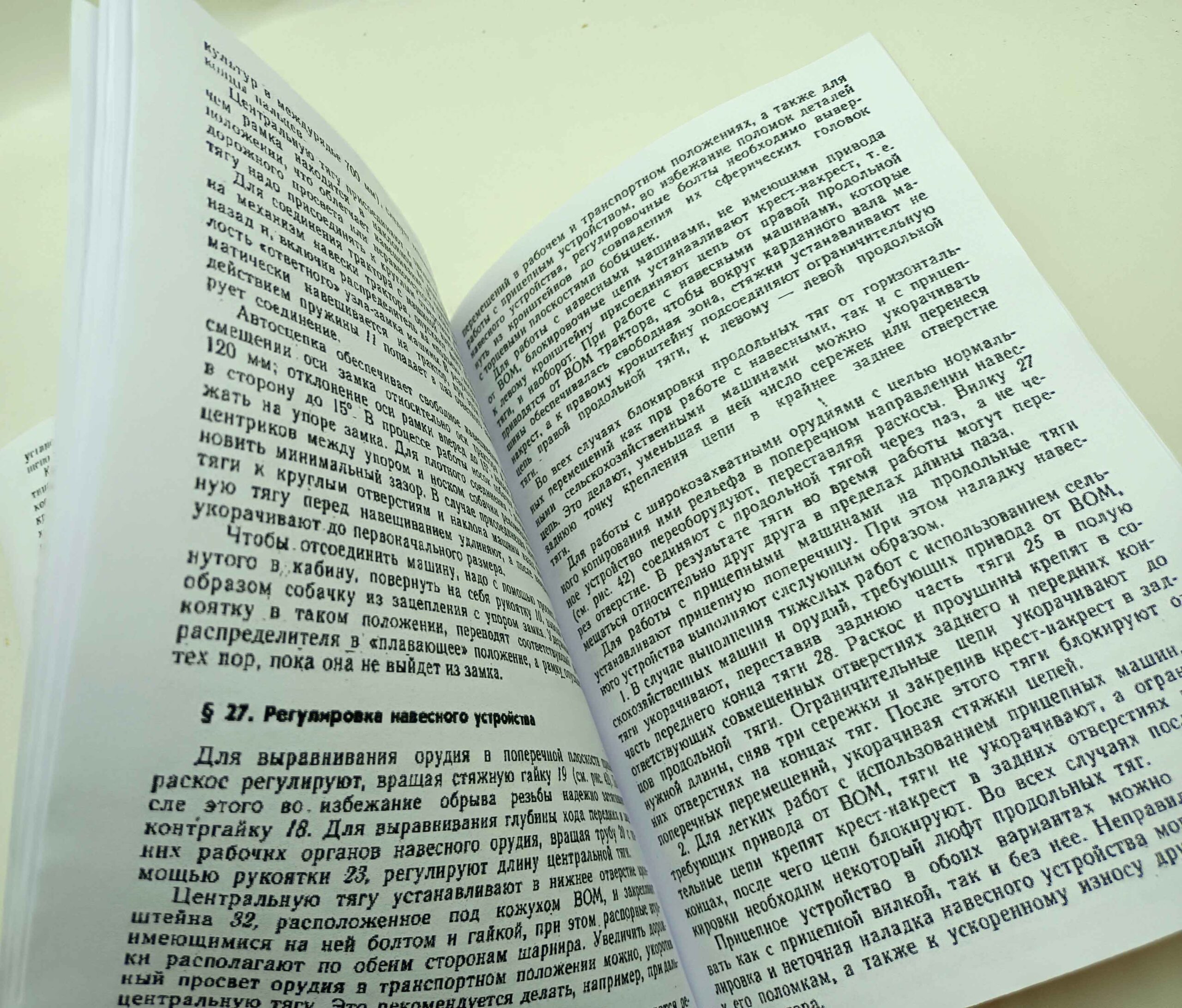 Bolgar pásový traktor T-70C - Opravy a údržba - v ruštině reprint - Image 3