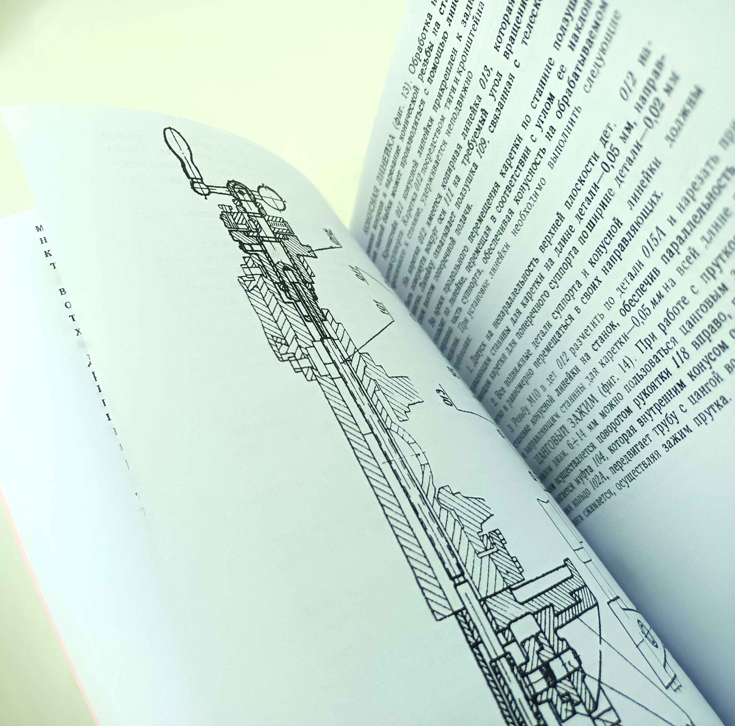 Soustruh model IŽ- 1I611P reprint - Image 3