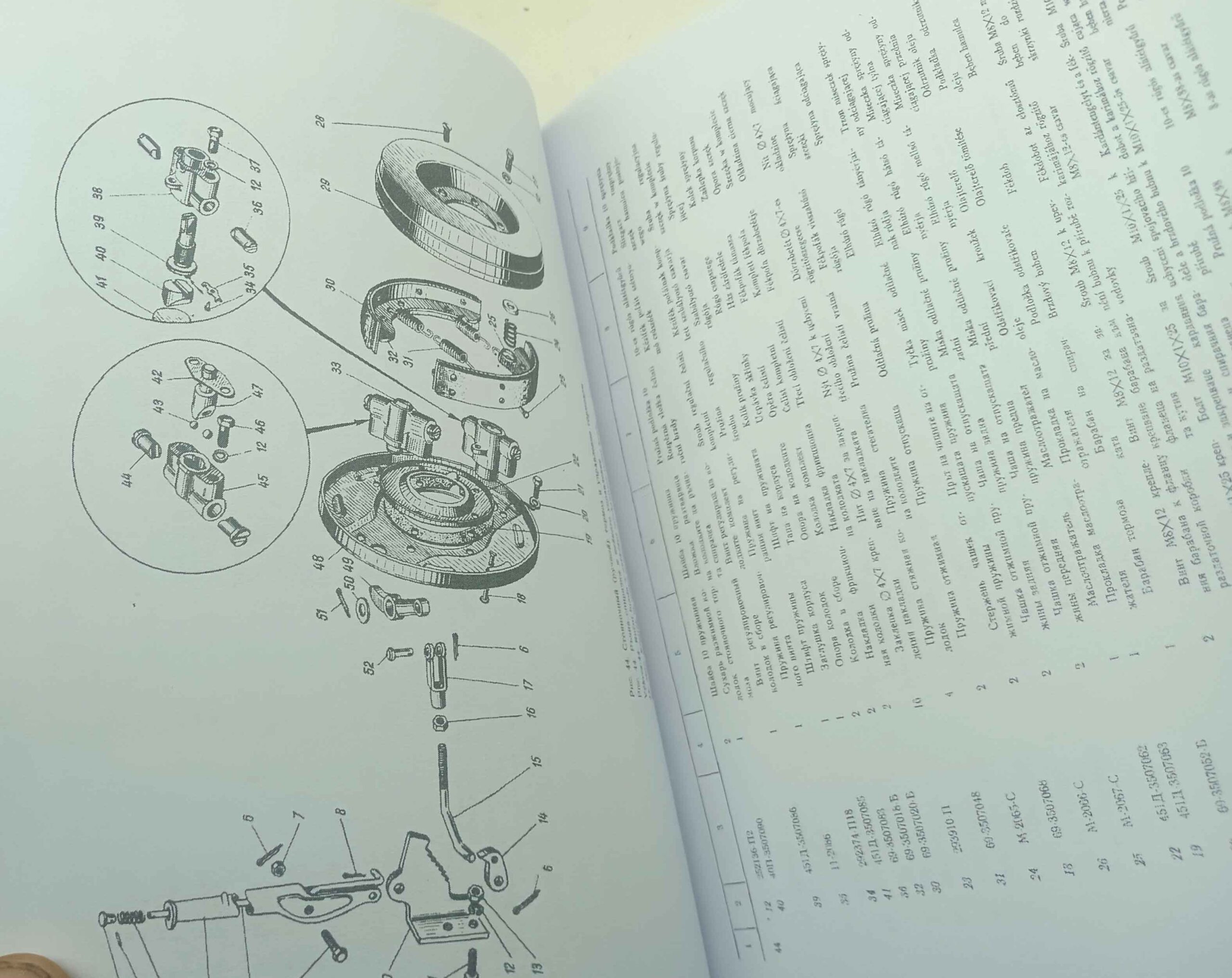 UAZ 469 B- Katalog náhradních dílů reprint. - Image 16