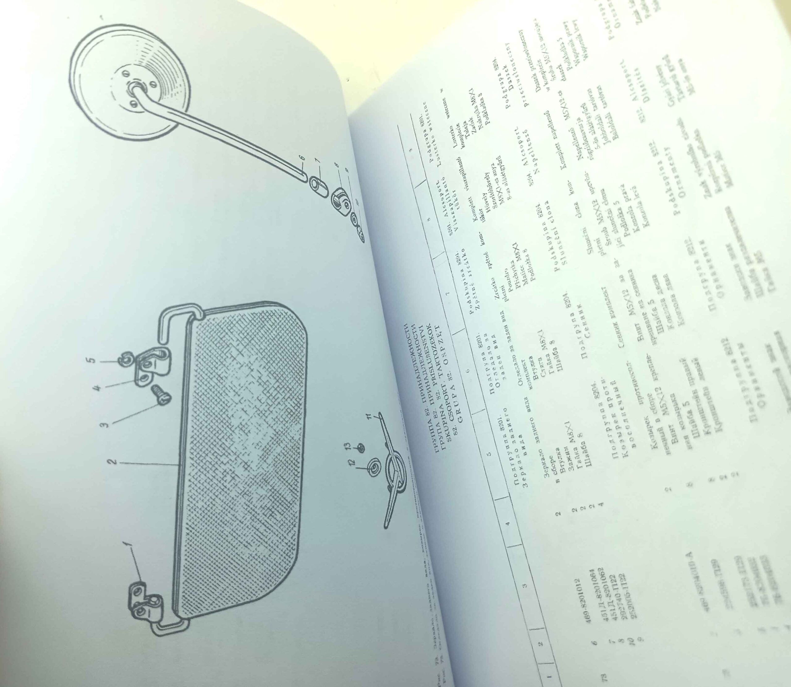UAZ 469 B- Katalog náhradních dílů reprint. - Image 15