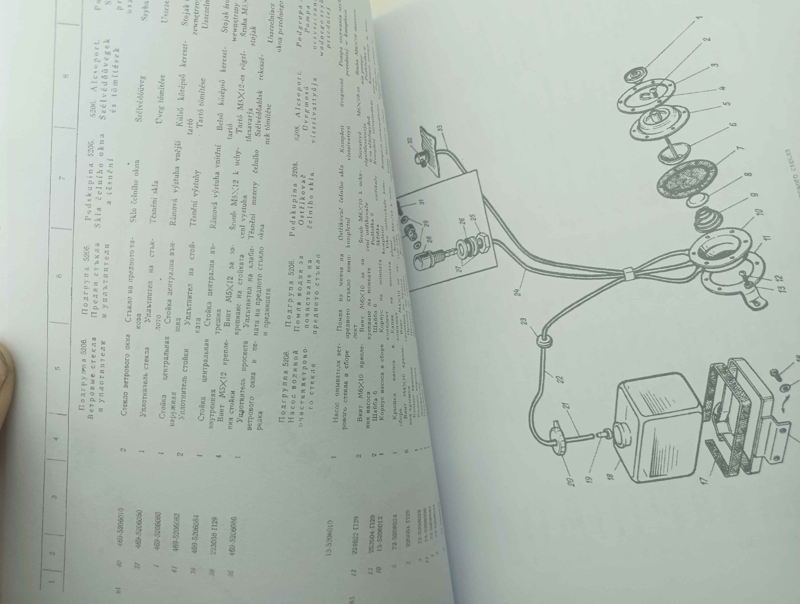 UAZ 469 B- Katalog náhradních dílů reprint. - Image 13