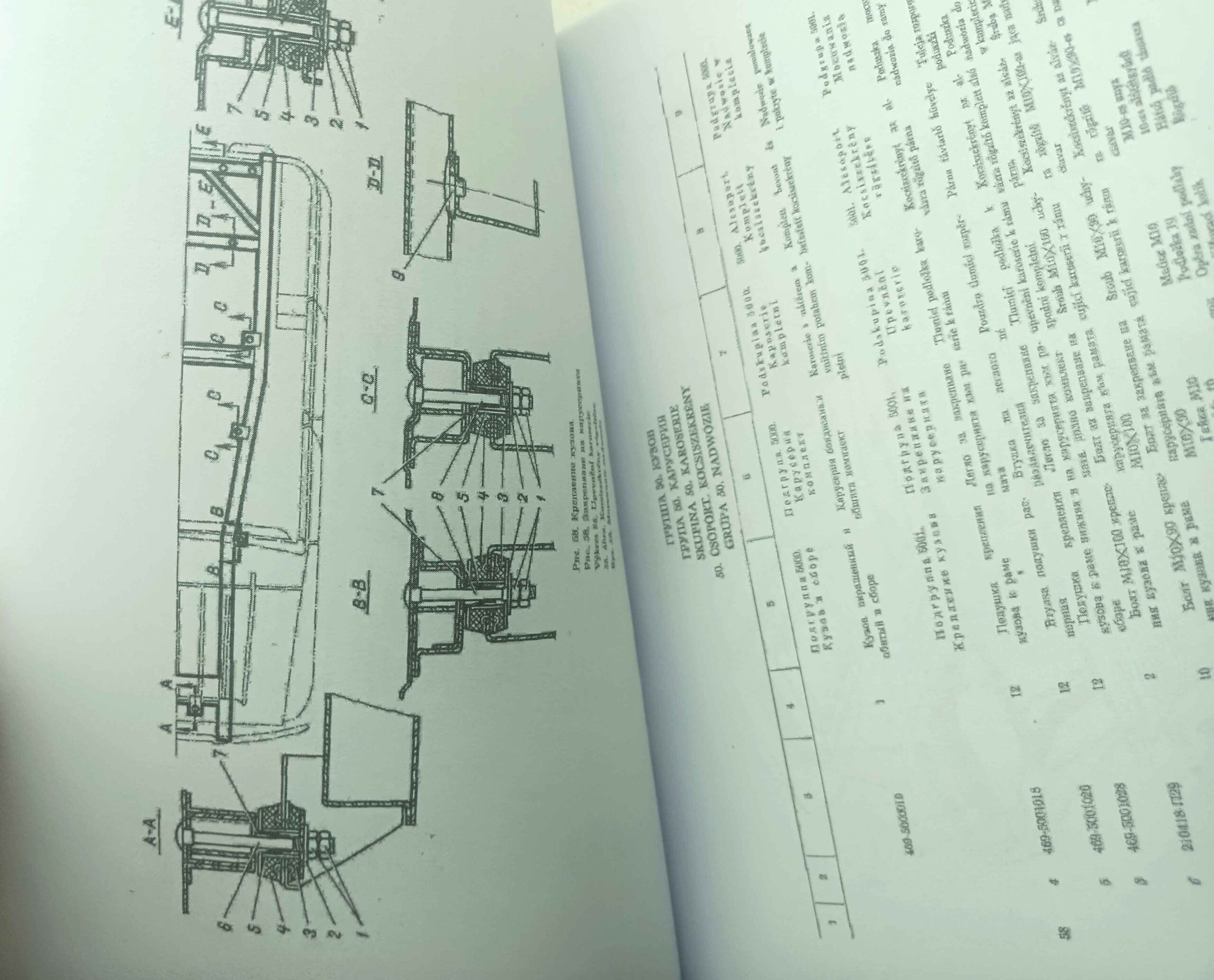 UAZ 469 B- Katalog náhradních dílů reprint. - Image 12