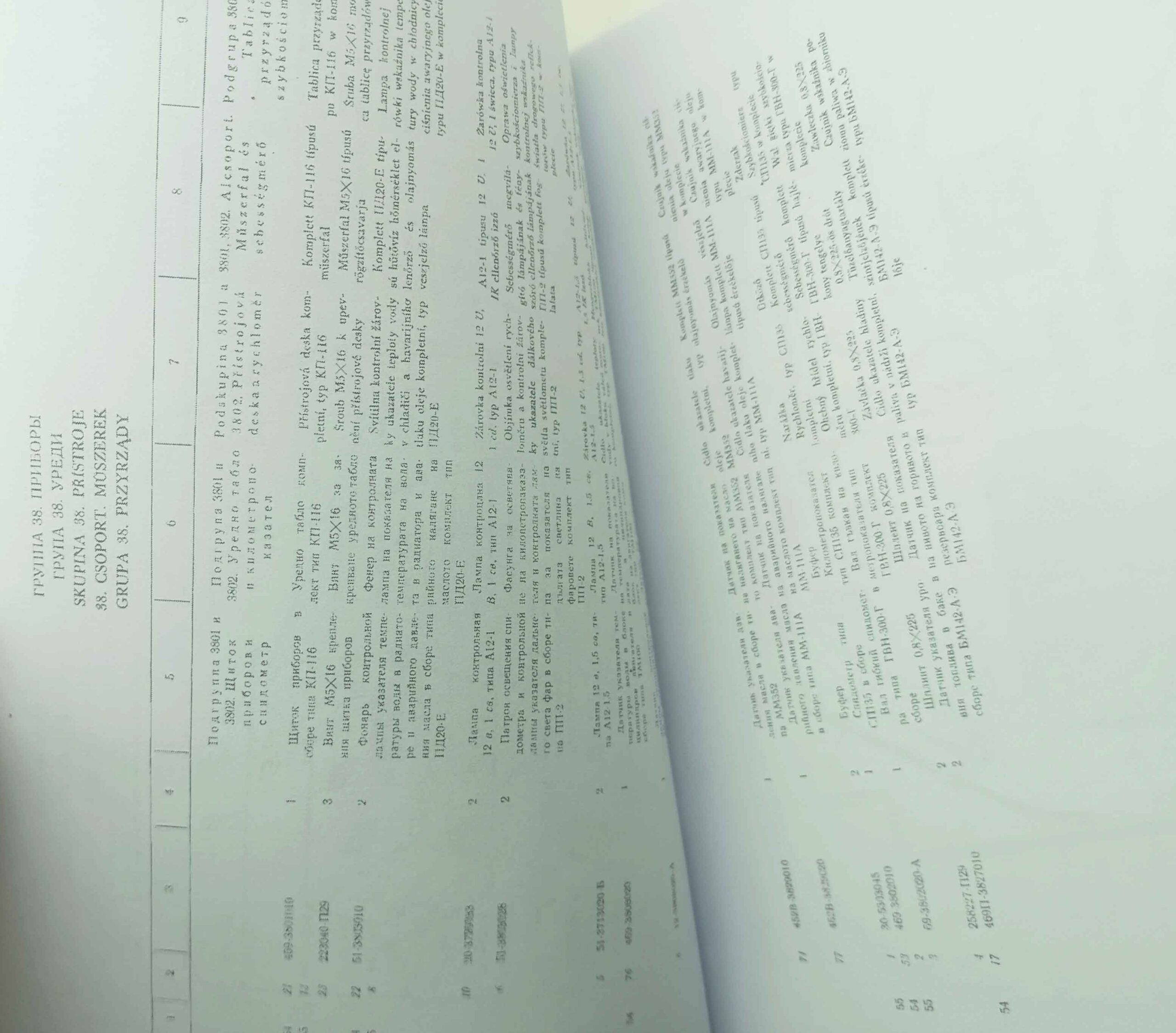 UAZ 469 B- Katalog náhradních dílů reprint. - Image 11
