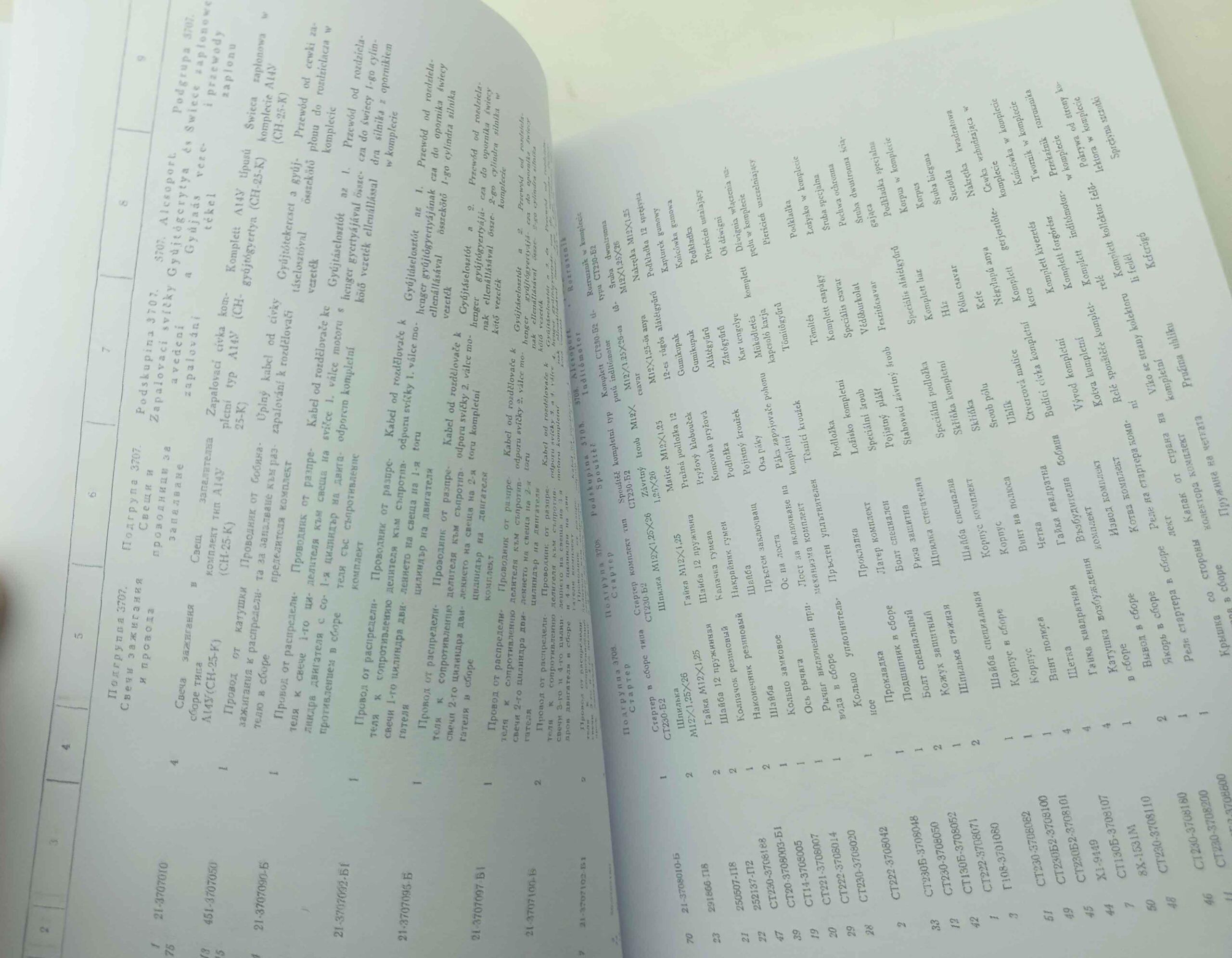 UAZ 469 B- Katalog náhradních dílů reprint. - Image 10
