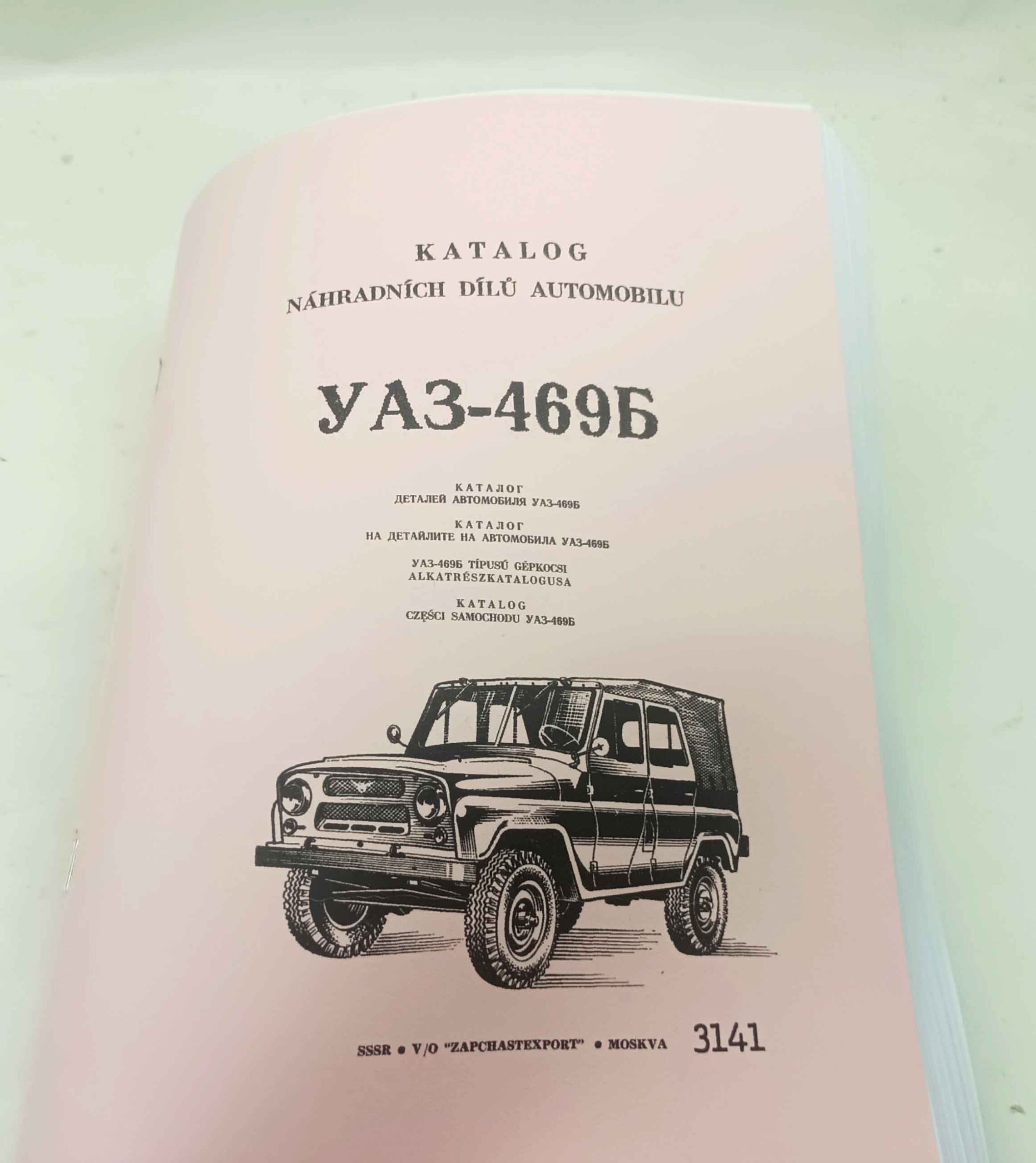 UAZ 469 B- Katalog náhradních dílů reprint. - Image 8
